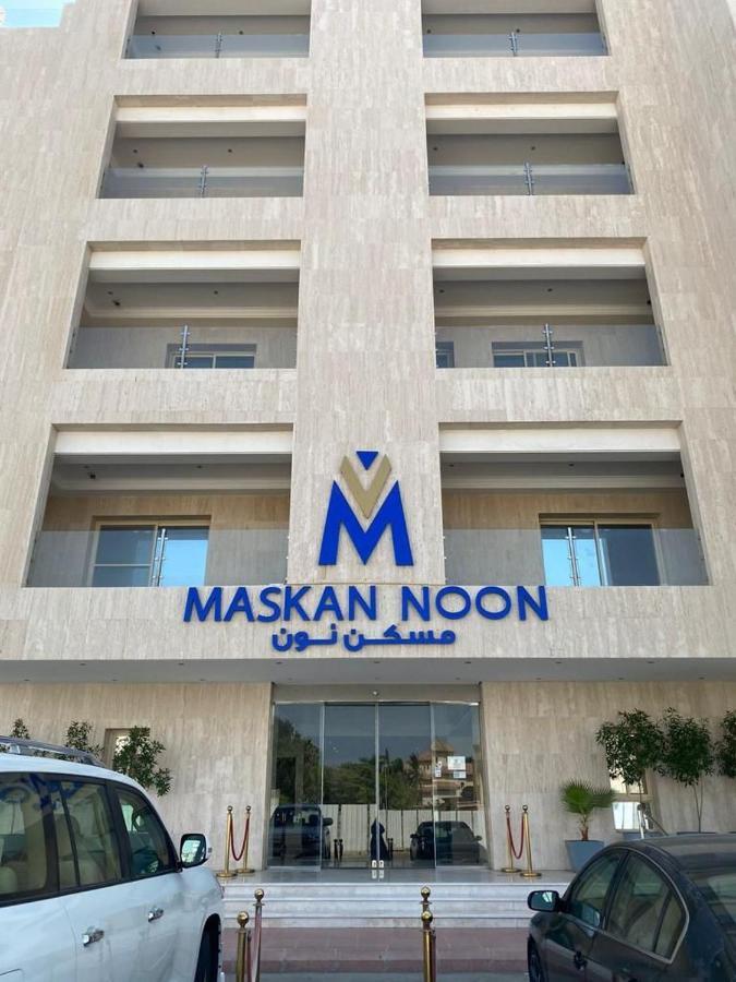Masken Noon Aprthotel Джидда Екстер'єр фото