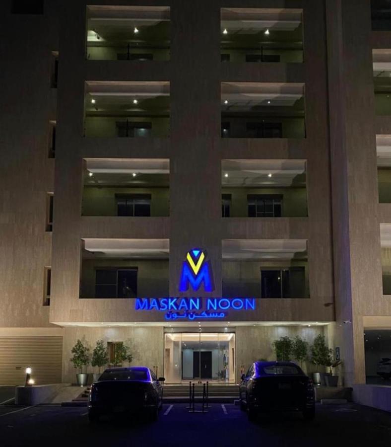 Masken Noon Aprthotel Джидда Екстер'єр фото